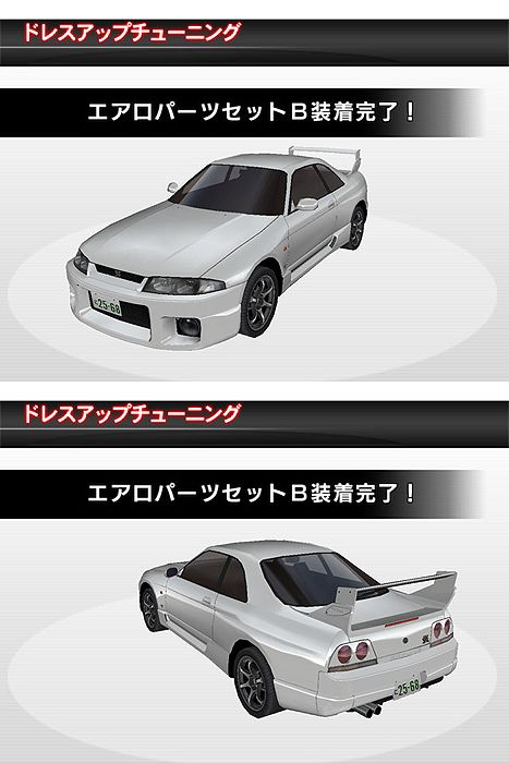 SKYLINE GT-R V-spec (BCNR33) - 湾岸ミッドナイト5DX@wiki - atwiki（アットウィキ）