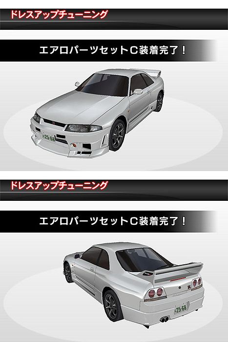 SKYLINE GT-R V-spec (BCNR33) - 湾岸ミッドナイト5DX@wiki - atwiki（アットウィキ）