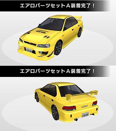 Impreza WRX STi Version VI (GC8) - 湾岸ミッドナイト5DX@wiki - atwiki（アットウィキ）