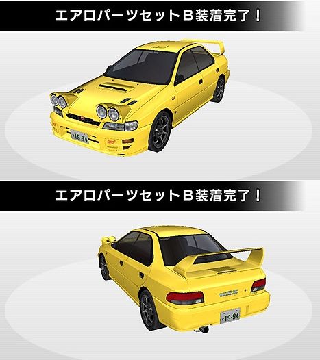 Impreza WRX STi Version VI (GC8) - 湾岸ミッドナイト5DX@wiki 