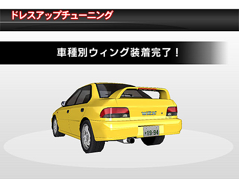 Impreza WRX STi Version VI (GC8) - 湾岸ミッドナイト5DX@wiki - atwiki（アットウィキ）