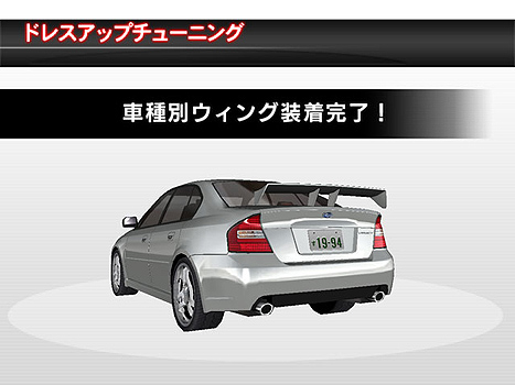 LEGACY B4 2.0GT spec.B (BL5) - 湾岸ミッドナイト5DX@wiki - atwiki