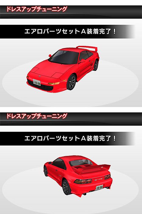 MR2 GT-S (SW20) - 湾岸ミッドナイト5DX@wiki - atwiki（アット