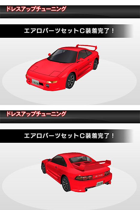 MR2 GT-S (SW20) - 湾岸ミッドナイト5DX@wiki - atwiki（アットウィキ）