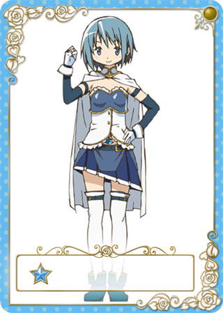 カード一覧【美樹さやか】 - モバゲー『魔法少女まどか☆マギカ』保管