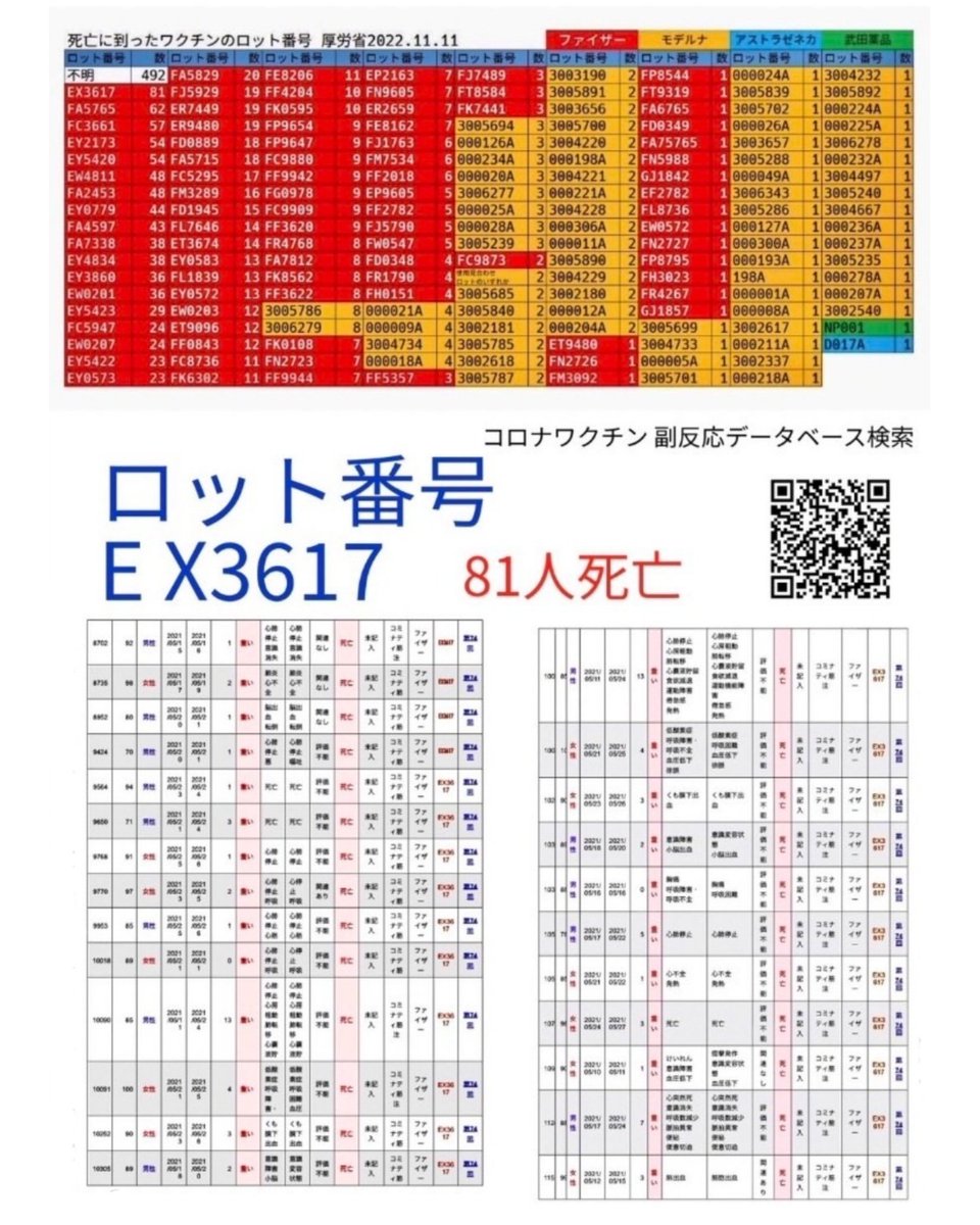 [魚拓」JPG4.US無料画像 