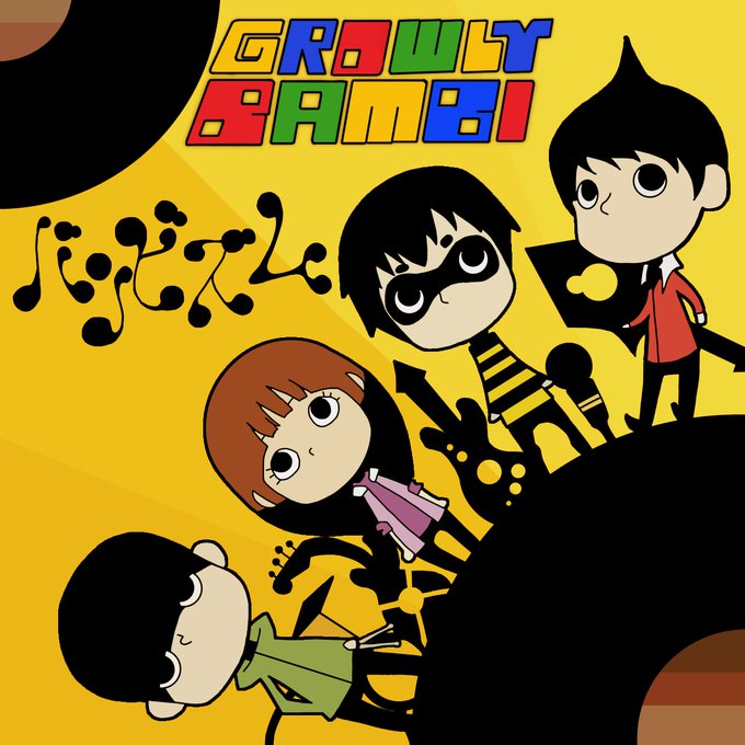 1st Album(バンビズム) - Mrs. GREEN APPLE・GROWLY BAMBI 未発表曲