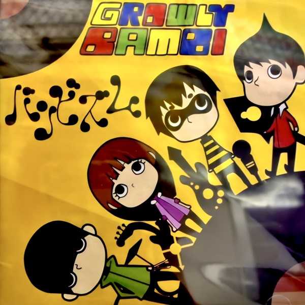 GROWLY BAMBI バンビズム（ミセスグリーンアップル） バンビズム(廃) - Mrs. GREEN APPLE・GROWLY BAMBI 未発表曲wiki