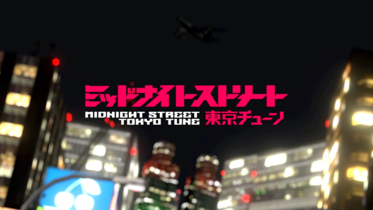 Midnight Street Tokyo Tune | ミッドナイトストリート 東京チューン - atwiki（アットウィキ）