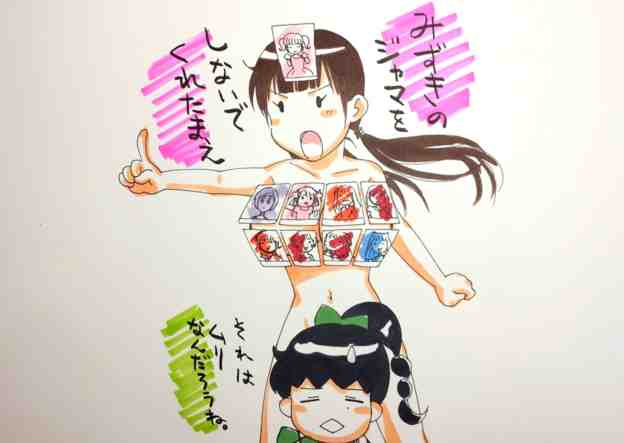 イラスト 仮面ライダーディエッグ 二態 仮面ライダー イクタ ｓｓ保管庫 Atwiki アットウィキ