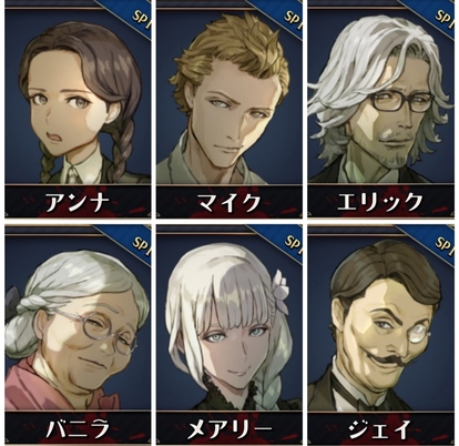 課金アイコン マダミスj なんj人狼ジャッジメント部 Wiki Atwiki アットウィキ