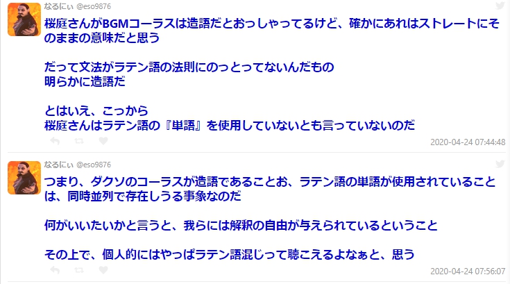 ラテン語翻訳に関する問題 ダークソウル考察 なるにぃ関連問題 ウィキ Atwiki アットウィキ