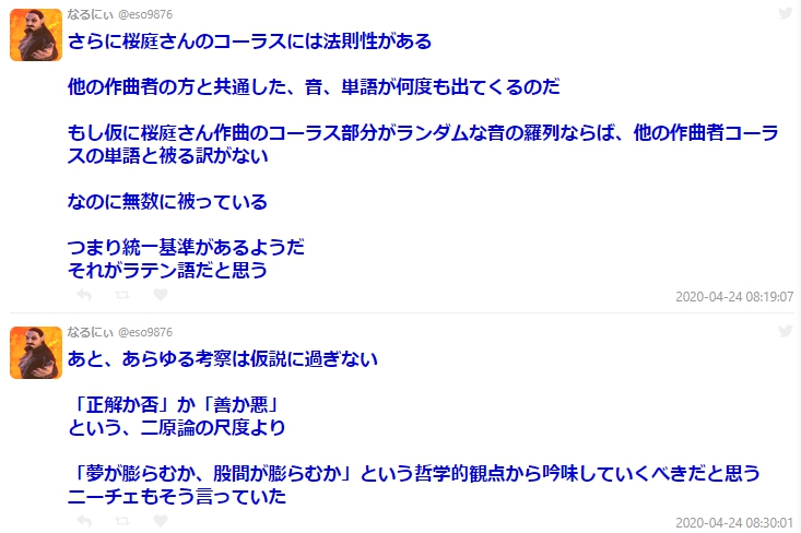 ラテン語翻訳に関する問題 ダークソウル考察 なるにぃ関連問題 ウィキ Atwiki アットウィキ