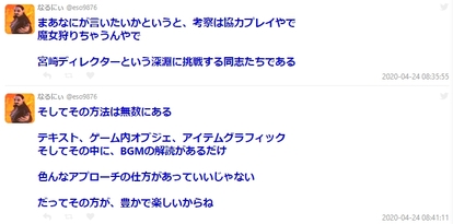 ラテン語翻訳に関する問題 ダークソウル考察 なるにぃ関連問題 ウィキ Atwiki アットウィキ