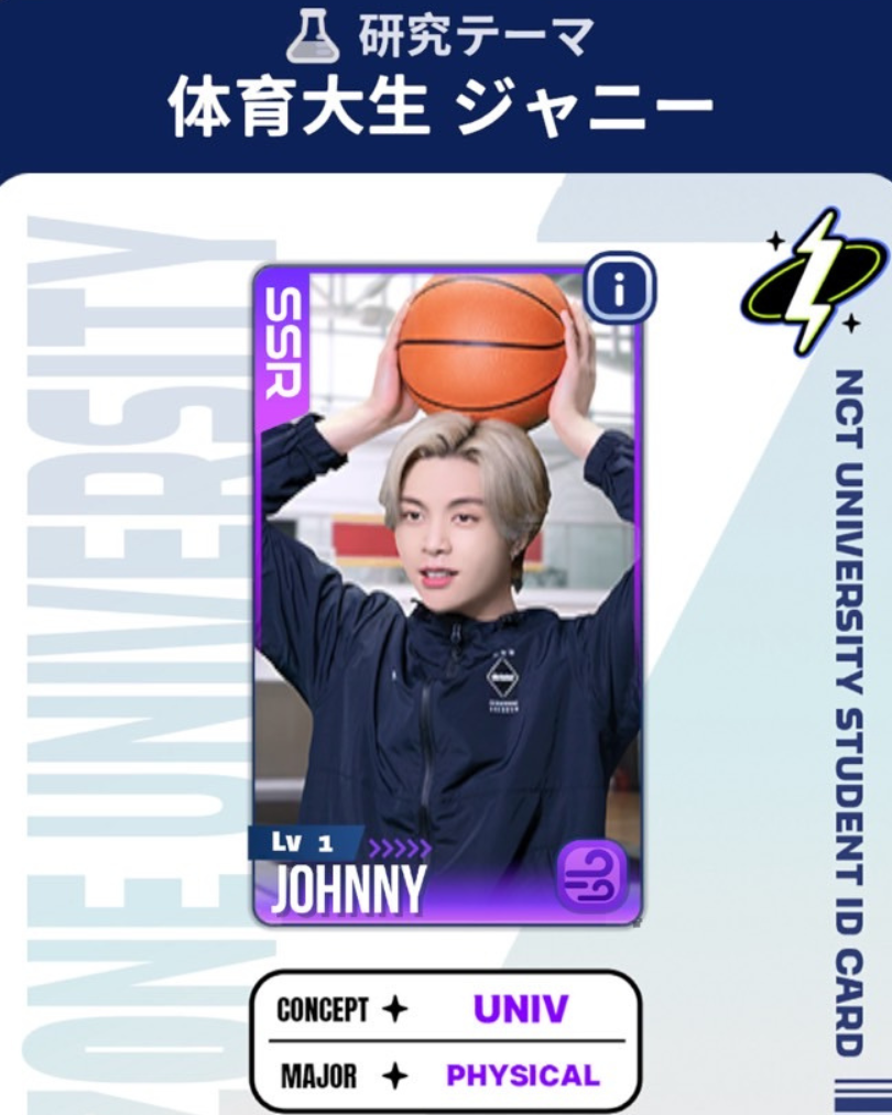 NCT ZONE ネオイベント当選品 トレカ 機長 ジョンウ ジョンウ NCT NCT127 NCT2021 Universe トレカ - メルカリ
