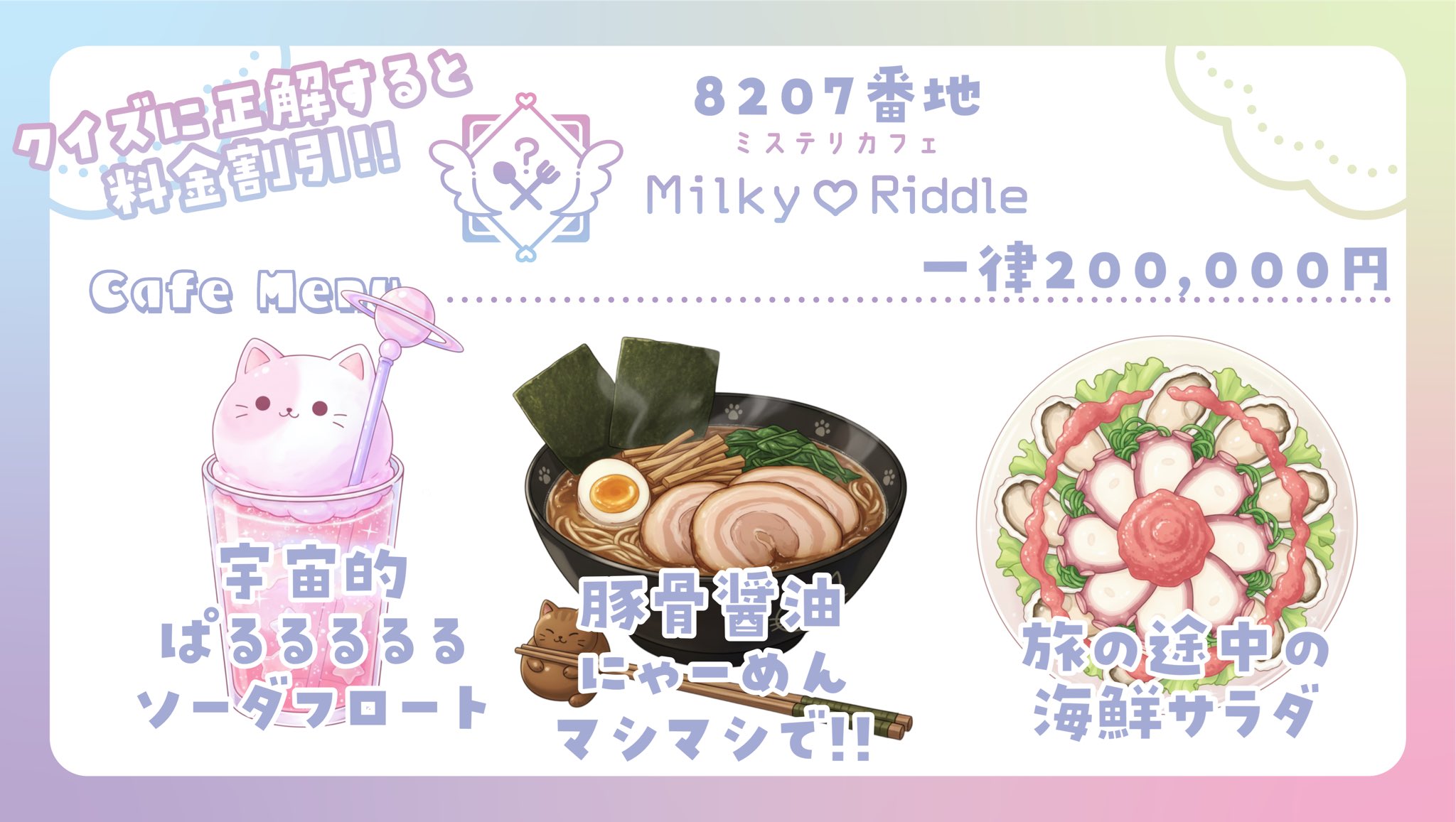 メニュー表_20260217.jpg