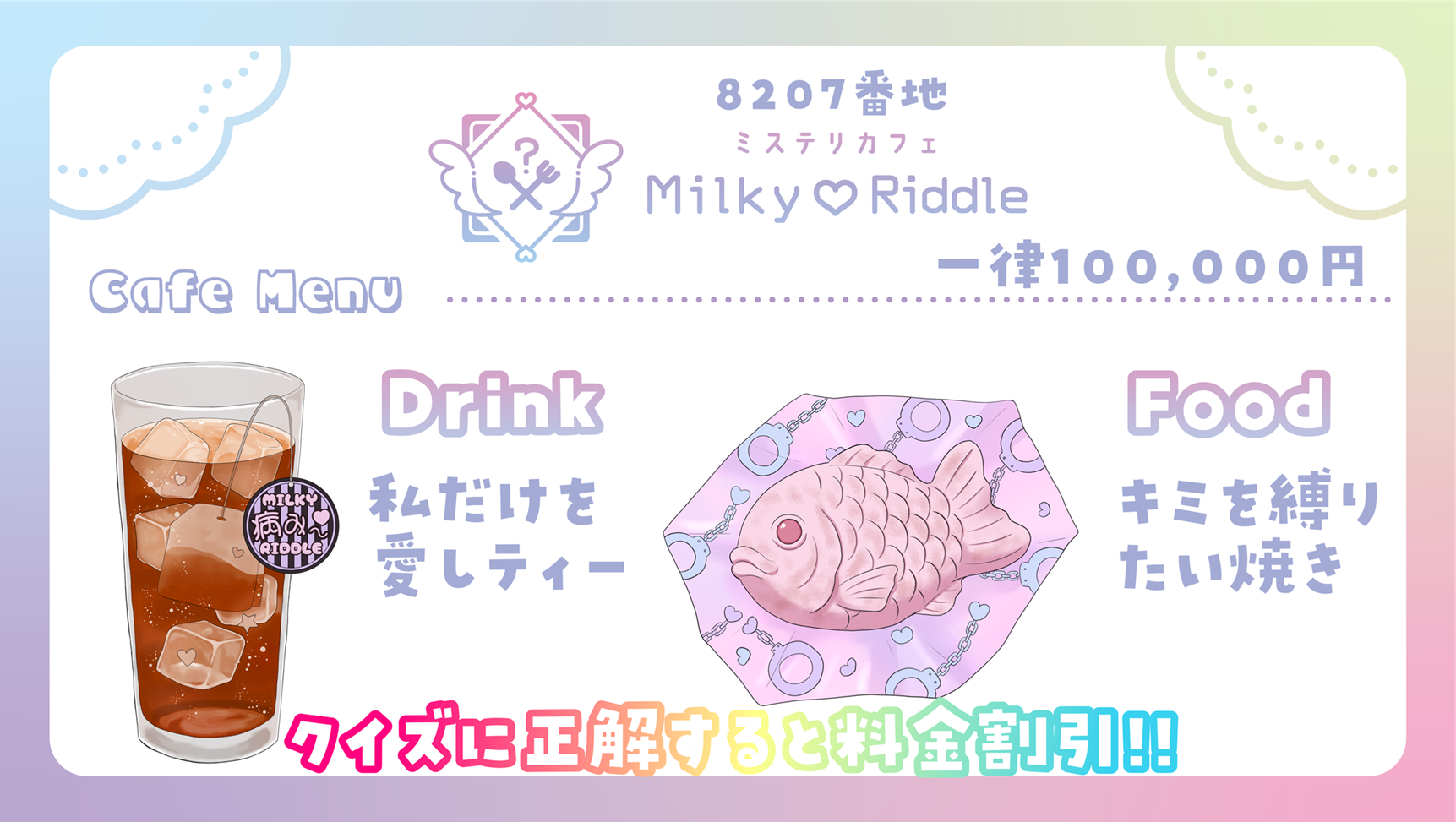 メニュー表_20260210.png