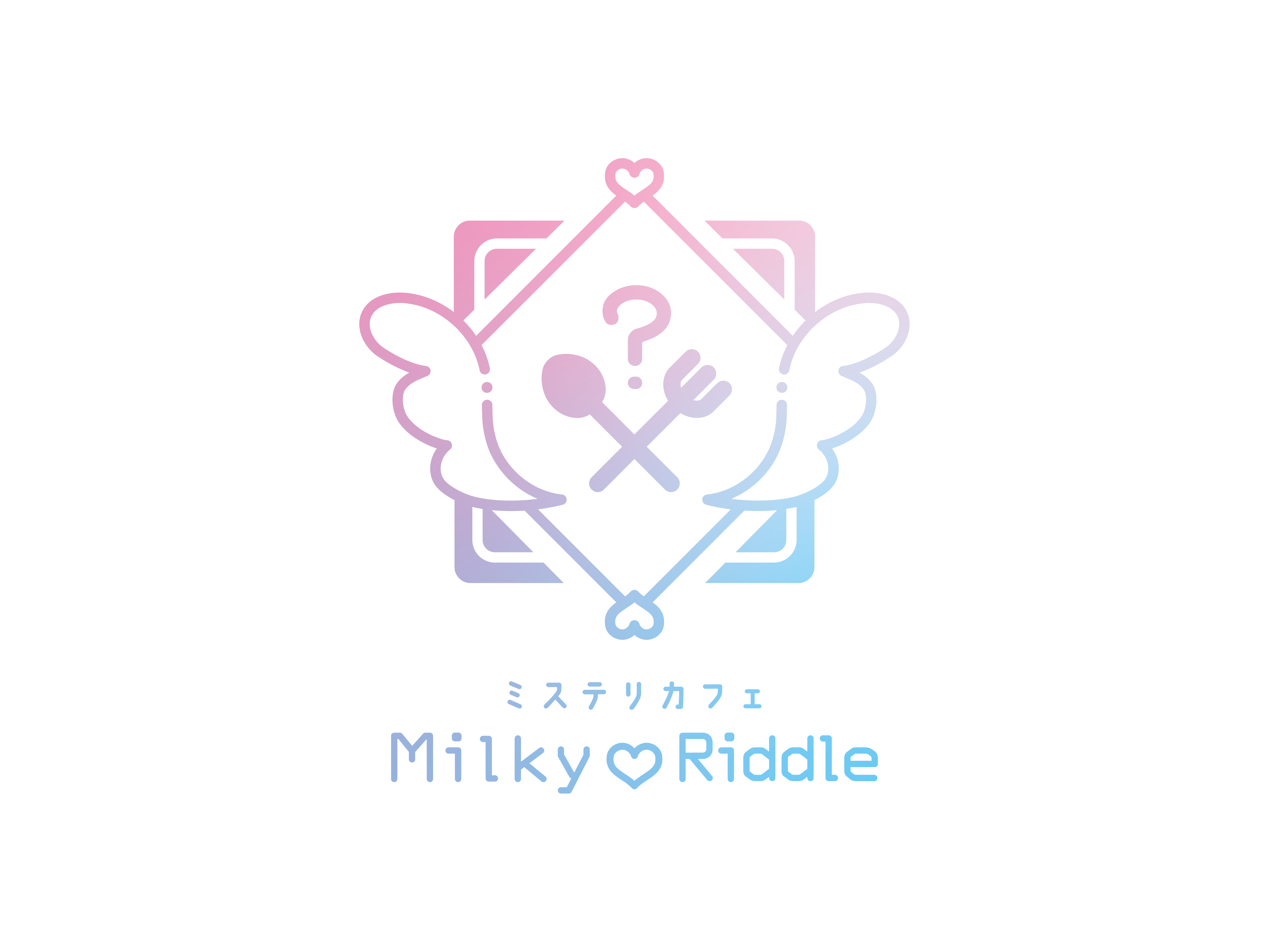 milkyriddle_logo_resize.png