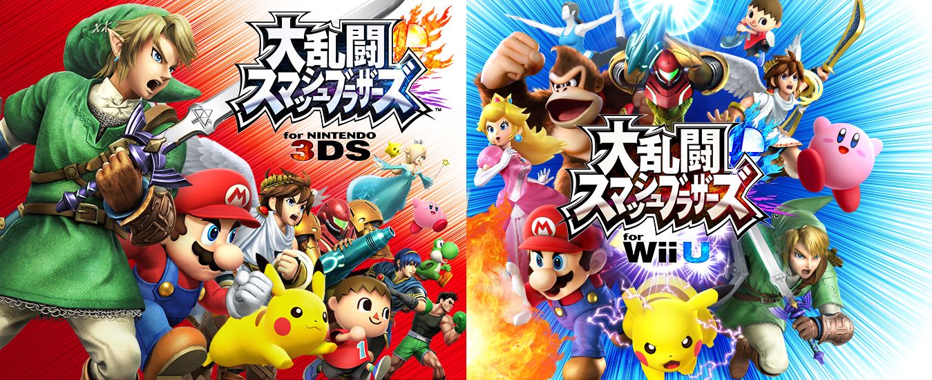任天堂 大乱闘スマッシュブラザーズ SPECIAL Nintendo Switch