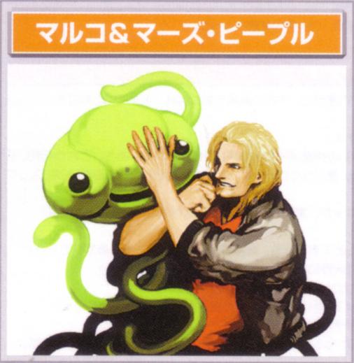 マーズピープル - ニコニコMUGENwiki - atwiki（アットウィキ）