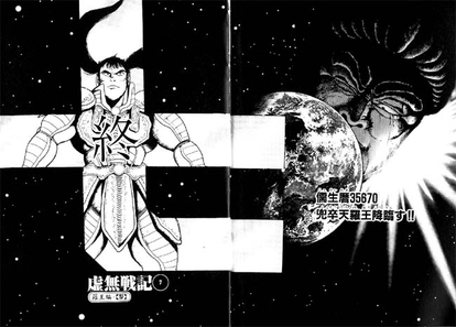 ラ グース ニコニコmugenwiki Atwiki アットウィキ