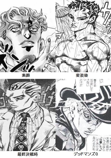 吉良吉影 超像可動『ジョジョの奇妙な冒険 第4部』 「吉良吉影・セカンド