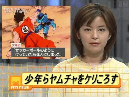ヤムチャ ニコニコmugenwiki Atwiki アットウィキ