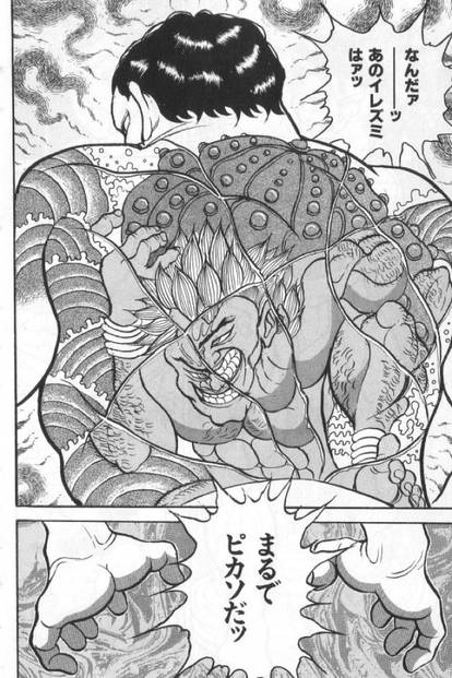 花山薫 ニコニコmugenwiki Atwiki アットウィキ