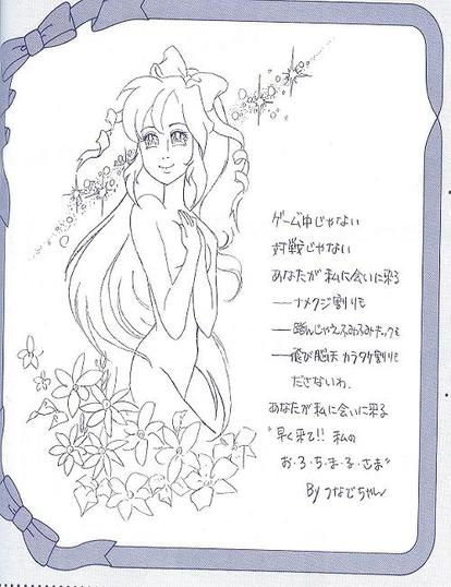 綱手 ニコニコmugenwiki Atwiki アットウィキ