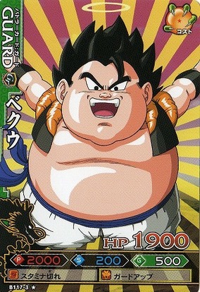 ゴジータ ニコニコmugenwiki Atwiki アットウィキ