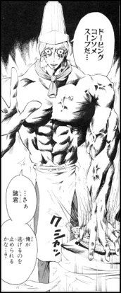 脳噛ネウロ ニコニコmugenwiki Atwiki アットウィキ