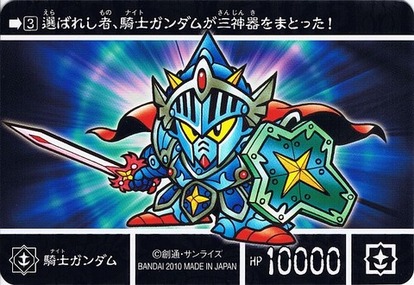 騎士ガンダム ニコニコmugenwiki Atwiki アットウィキ