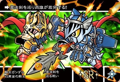 炭素 急襲 消去 騎士 ガンダム 不死鳥 の 鎧 支払う 局 カーペット