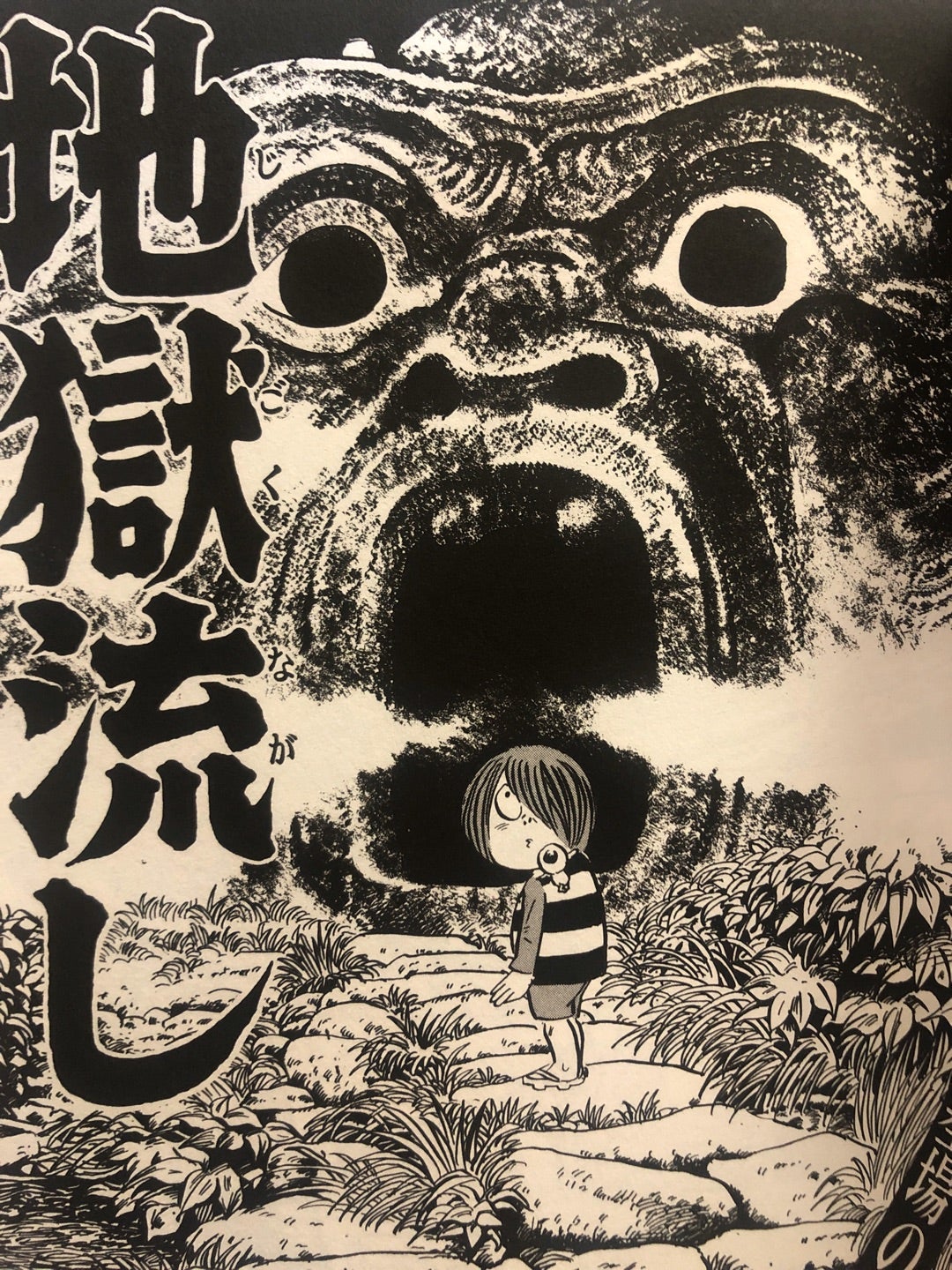 鬼太郎 - ニコニコMUGENwiki - atwiki（アットウィキ）