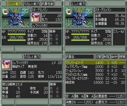 グランゾン ニコニコmugenwiki Atwiki アットウィキ