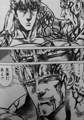 ラオウ - ニコニコMUGENwiki - atwiki（アットウィキ）