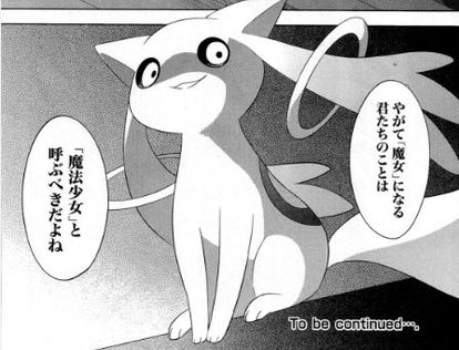 キュゥべえ ニコニコmugenwiki Atwiki アットウィキ