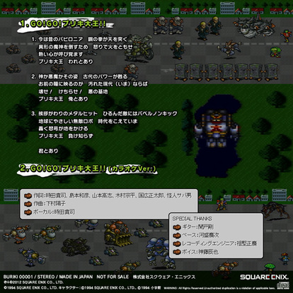 ブリキ大王 ニコニコmugenwiki Atwiki アットウィキ