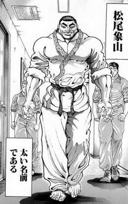 松尾象山 ニコニコmugenwiki Atwiki アットウィキ