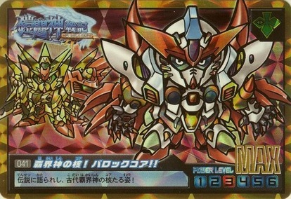 スペリオルドラゴン ニコニコmugenwiki 12 更新 Atwiki アットウィキ