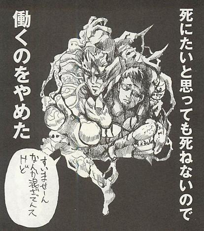 カーズ ニコニコmugenwiki Atwiki アットウィキ