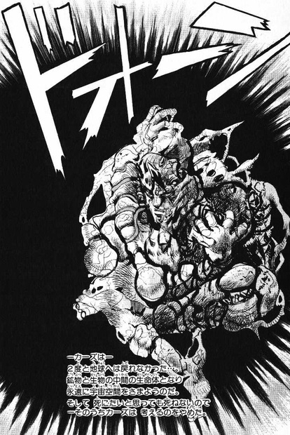 カーズ ニコニコmugenwiki Atwiki アットウィキ