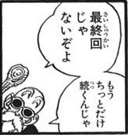 亀仙人 ニコニコmugenwiki Atwiki アットウィキ