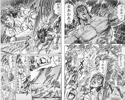 秘孔新血愁 ニコニコmugenwiki Atwiki アットウィキ