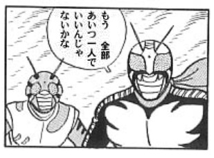 仮面ライダーBLACK RX - ニコニコMUGENwiki - atwiki（アット