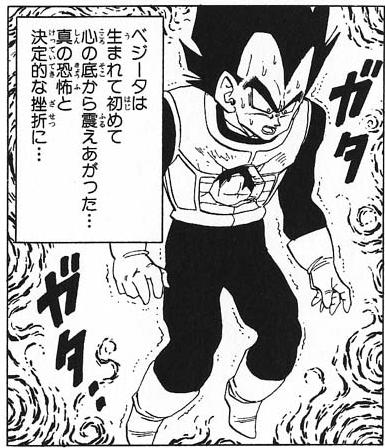 ベジータ - ニコニコMUGENwiki - atwiki(アットウィキ) ベジータ - ニコニコMUGENwiki - atwiki(アットウィキ)