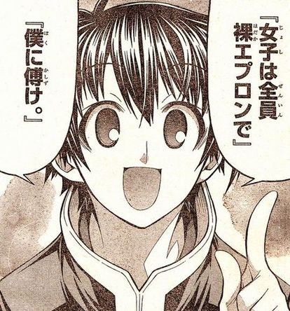 球磨川禊 ニコニコmugenwiki Atwiki アットウィキ