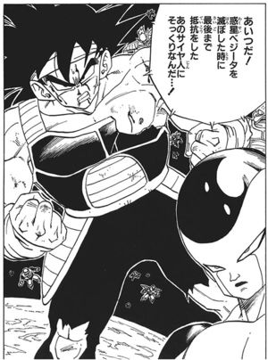 バーダック25周年アンソロジー　バーダック本　バーダック 最強ジャンプ 2021年11月号 付録『孫悟空』『孫悟飯：少年期