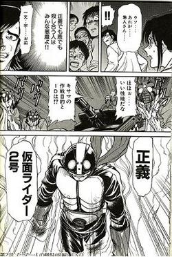 仮面ライダー2号 - ニコニコMUGENwiki - atwiki（アットウィキ）
