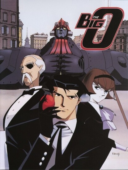 ビッグオー ニコニコmugenwiki Atwiki アットウィキ